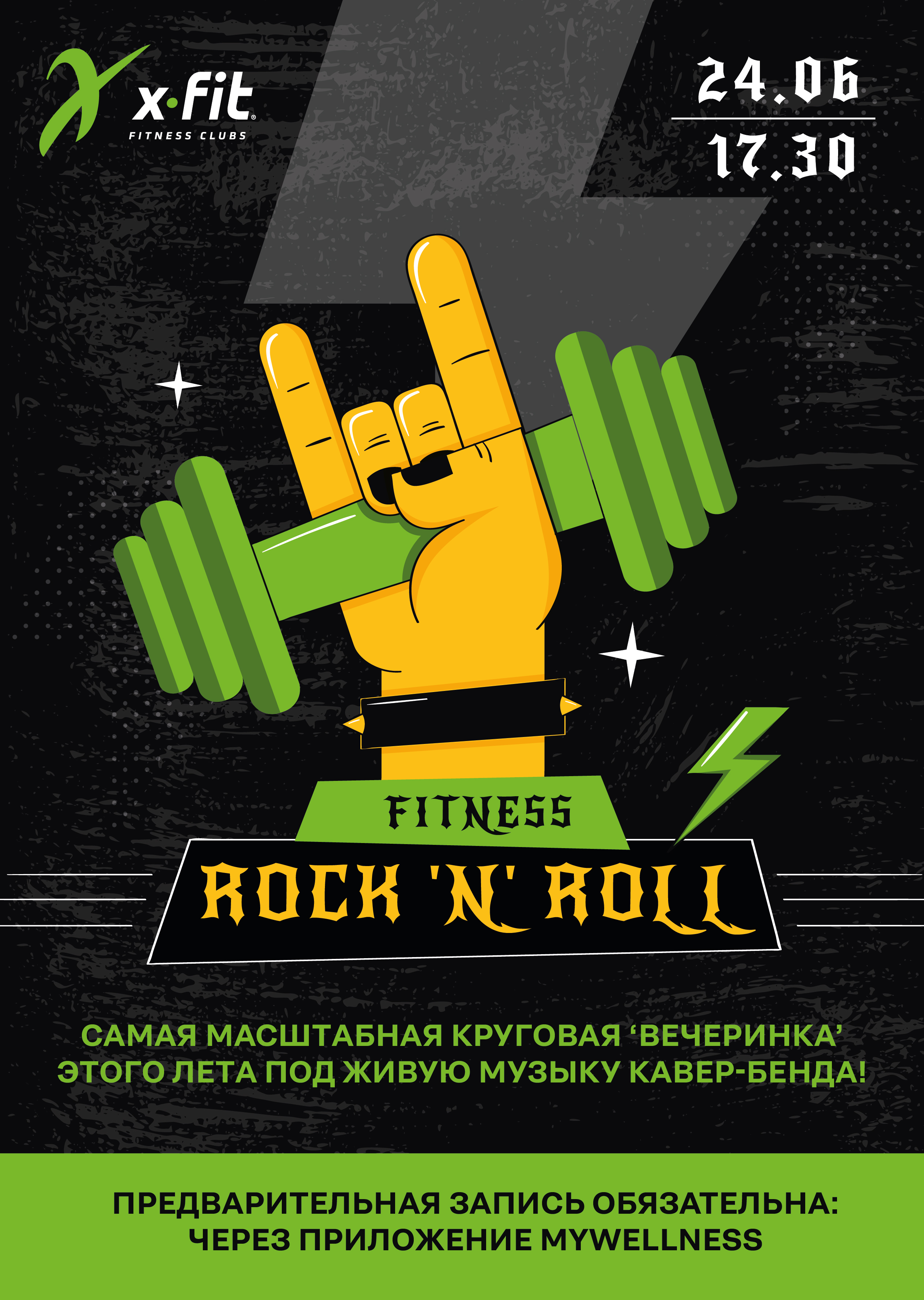 Fitness rock'n'roll