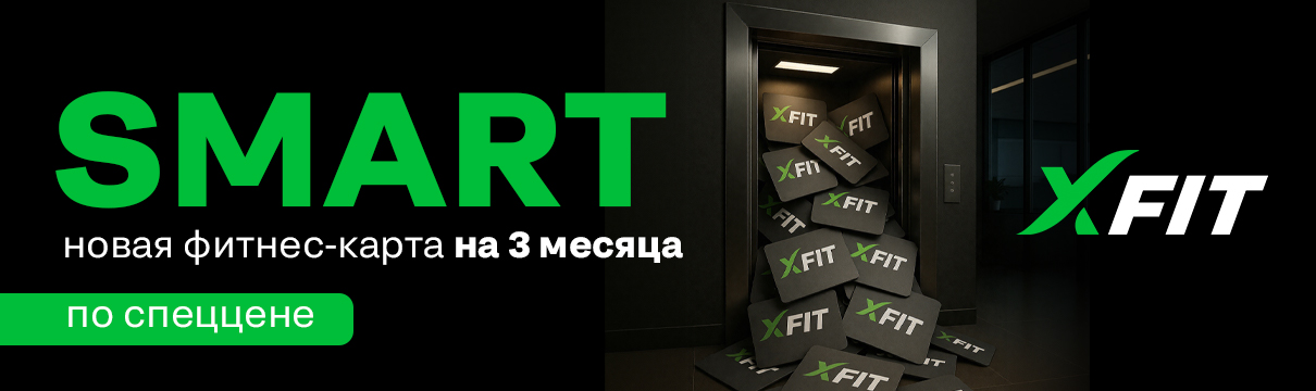 Особенное предложение