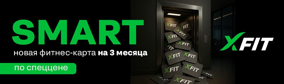 Особенное предложение